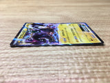 CE2893 Zekrom EX - BKZ 009/018 Pokemon Card TCG Japan