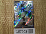 CE7903 Meowscarada ex SSR sv4a 321/190 Pokemon Card TCG Japan