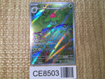 CE8503 Ivysaur AR SV2a 167/165 Pokemon Card TCG Japan