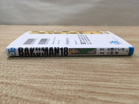 AAA1150 Bakuman Vol.18 (Leisure & Crunch Time) Japanese Manga