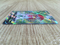 ce2011 Hisuian Decidueye V SR s9a 077/067 Pokemon Card TCG Japan