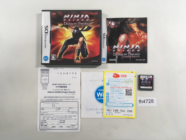 ゲームソフト　0430  82 Zaxxon - Codex Gamicus - Humanity's collective gaming