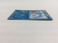 CD8424 Gyarados  - GBR 002/015 Pokemon Card TCG Japan