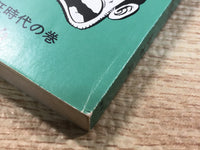 AAA1068 KochiKame: Tokyo Beat Cops Vol.12 Japanese Manga