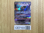 CE7103 Ting-Lu ex SAR SV2D 094/071 Pokemon Card TCG Japan