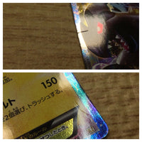 CE2893 Zekrom EX - BKZ 009/018 Pokemon Card TCG Japan