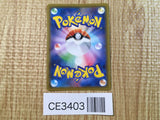 CE3403 Eldegoss V SSR S4a 306/190 Pokemon Card TCG Japan