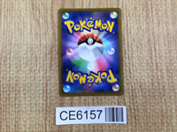 CE6157 Hisuian Decidueye V SR s9a 077/067 Pokemon Card TCG Japan