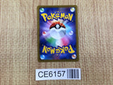 CE6157 Hisuian Decidueye V SR s9a 077/067 Pokemon Card TCG Japan