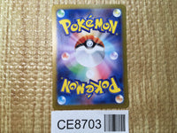 CE8703 Alakazam ex SR SV2a 190/165 Pokemon Card TCG Japan