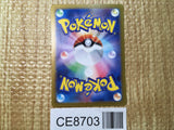 CE8703 Alakazam ex SR SV2a 190/165 Pokemon Card TCG Japan