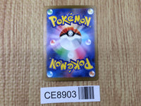 CE8903 Awakening Drum ACE sv5K 062/071 Pokemon Card TCG Japan