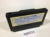 Gremlins 2 NES Famicom Japan - AG6033