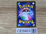 CE5903 Chesnaught V SR s12 099/098 Pokemon Card TCG Japan