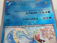 CD8424 Gyarados  - GBR 002/015 Pokemon Card TCG Japan