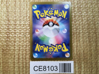 CE8103 Blisseyex SR sv6 121/101 Pokemon Card TCG Japan