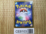 CE8103 Blisseyex SR sv6 121/101 Pokemon Card TCG Japan