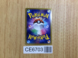 CE6703 MegaBlastoise EX RR XY1Y 015/060 Pokemon Card TCG Japan