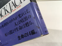 AAA1760 Black Jack Vol.8 Japanese Manga