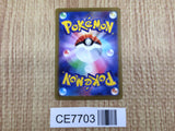 CE7703 Iron Leaves ex UR sv5M 098/071 Pokemon Card TCG Japan