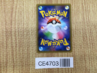 CE4703 Alolan Ninetales GX RR SM12a 095/173 Pokemon Card TCG Japan