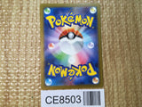 CE8503 Ivysaur AR SV2a 167/165 Pokemon Card TCG Japan