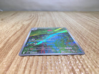 CE8503 Ivysaur AR SV2a 167/165 Pokemon Card TCG Japan