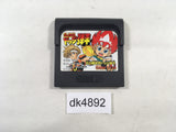 Honoo no Toukyuuji Dodge Danpei Sega Game Gear Japan - DK4892