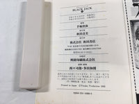 AAA1760 Black Jack Vol.8 Japanese Manga