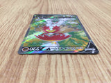 CE6157 Hisuian Decidueye V SR s9a 077/067 Pokemon Card TCG Japan