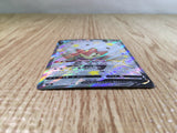 CE3403 Eldegoss V SSR S4a 306/190 Pokemon Card TCG Japan
