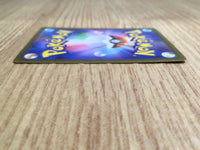 CE7103 Ting-Lu ex SAR SV2D 094/071 Pokemon Card TCG Japan