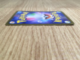 CE7103 Ting-Lu ex SAR SV2D 094/071 Pokemon Card TCG Japan