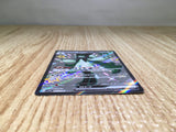CE7903 Meowscarada ex SSR sv4a 321/190 Pokemon Card TCG Japan