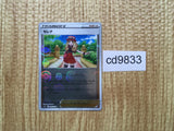 CD9833 Serena U s11a 064/068 Pokemon Card TCG Japan