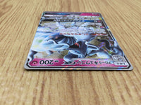CE4703 Alolan Ninetales GX RR SM12a 095/173 Pokemon Card TCG Japan