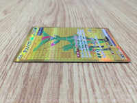 CE7703 Iron Leaves ex UR sv5M 098/071 Pokemon Card TCG Japan