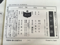 AAA2063 Great Teacher Onizuka Vol.23 Japanese Manga