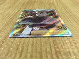 CE4549 Professor Samuel Oak RR s8a 029/028 Pokemon Card TCG Japan