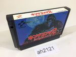 AH2121 King Kong 2 NES Famicom Japan