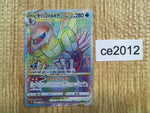 ce2012 Origin Forme PalkiaVSTAR HR s10P 081/067 Pokemon Card TCG Japan