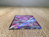 CE8103 Blisseyex SR sv6 121/101 Pokemon Card TCG Japan