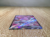 CE8103 Blisseyex SR sv6 121/101 Pokemon Card TCG Japan