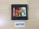 J.League Soccer Dream Eleven Sega Game Gear Japan - DK6166