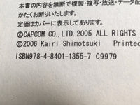 AAA1296 Sengoku BASARA: Ranse Ranbu Vol.1 Japanese Manga