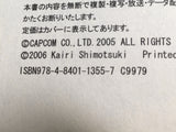 AAA1296 Sengoku BASARA: Ranse Ranbu Vol.1 Japanese Manga
