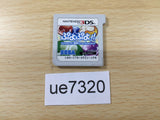 Puyo Puyo 20th Anniversary Nintendo 3DS Japan - UE7320