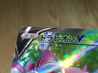 CE6903 Drapion V SR S4 107/100 Pokemon Card TCG Japan