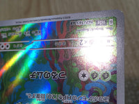 CE8503 Ivysaur AR SV2a 167/165 Pokemon Card TCG Japan