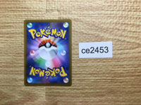 CE2453 Cyllene SR s9a 080/067 Pokemon Card TCG Japan
